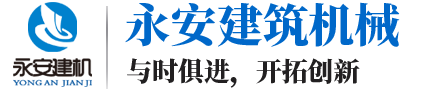 山東海拓機(jī)械集團(tuán)有限公司